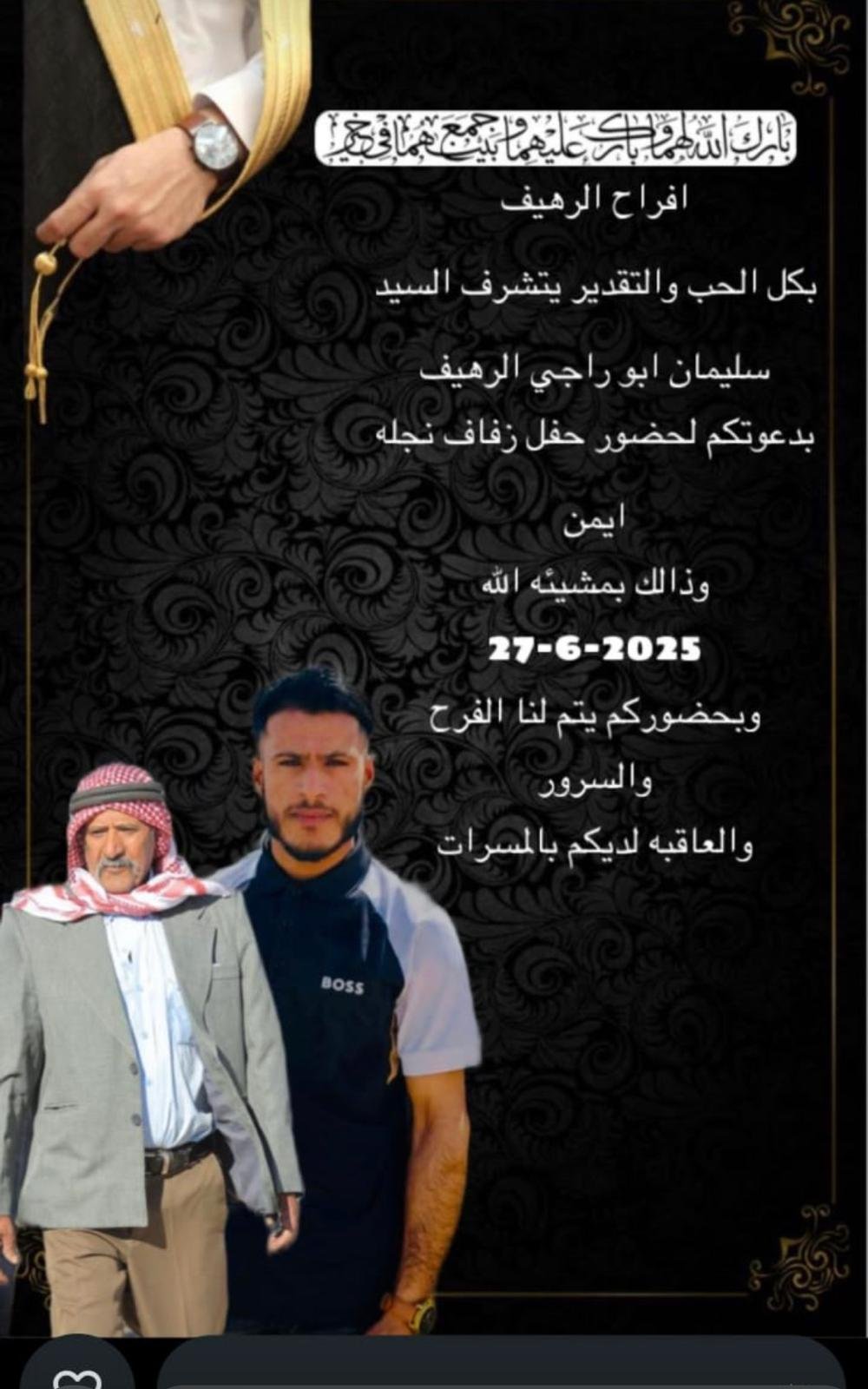 wedding